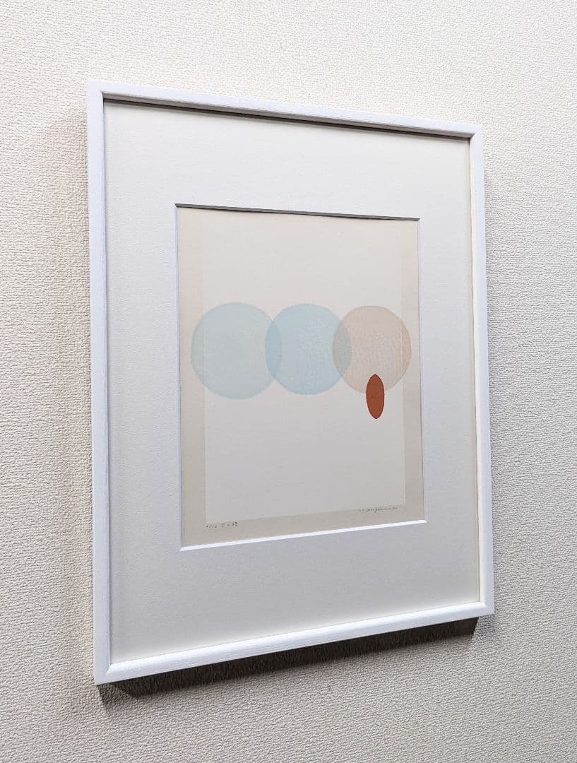 【真作】【直筆サイン】山中現「空の種」【木版画】【美品】 【真作】【直筆サイン】山中現「空の種」【木版画】【美品】