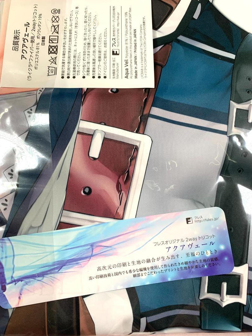 正規品 未開封 抱き枕カバー 白銀ノエル 丸新 関西漁業協同組合 Amazon | 正規品 関西漁業協同組合 丸新 ホロライブ 白銀ノエル