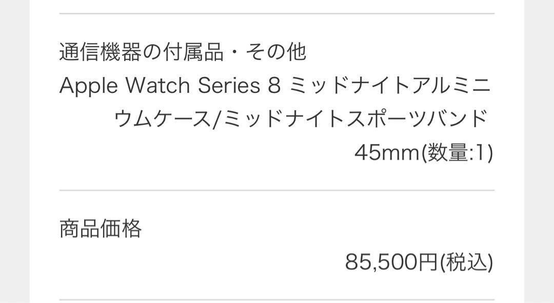 アルミニウムケース スポーツバンド