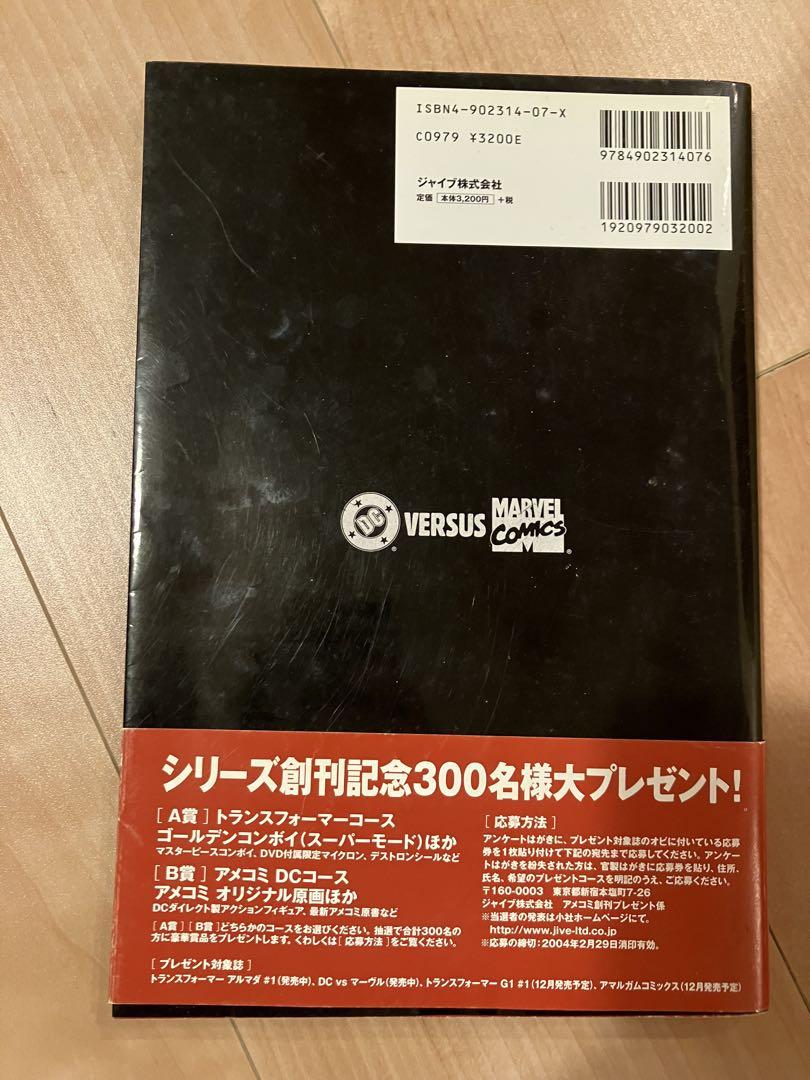 その他 DC VS MARVEL COMICS