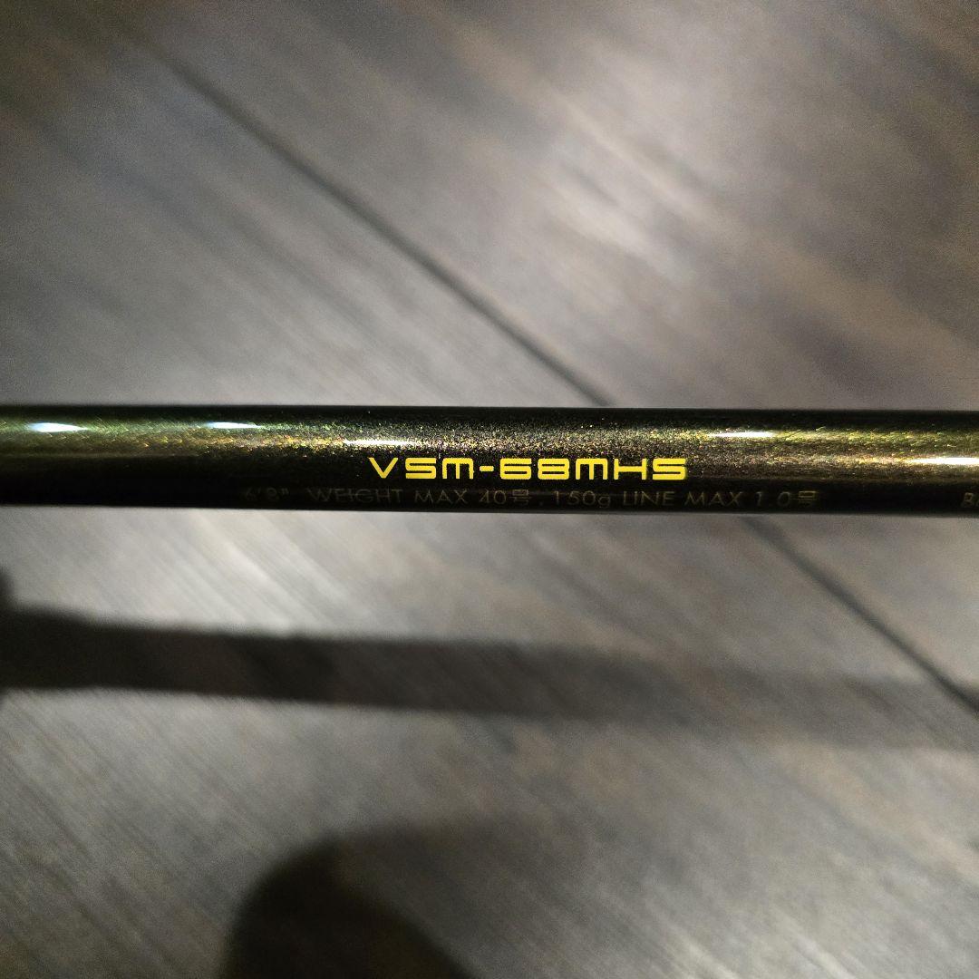 メガバス　海煙VSM 　3本セット　美品 メガバス 海煙VSM 3本セット 美品
