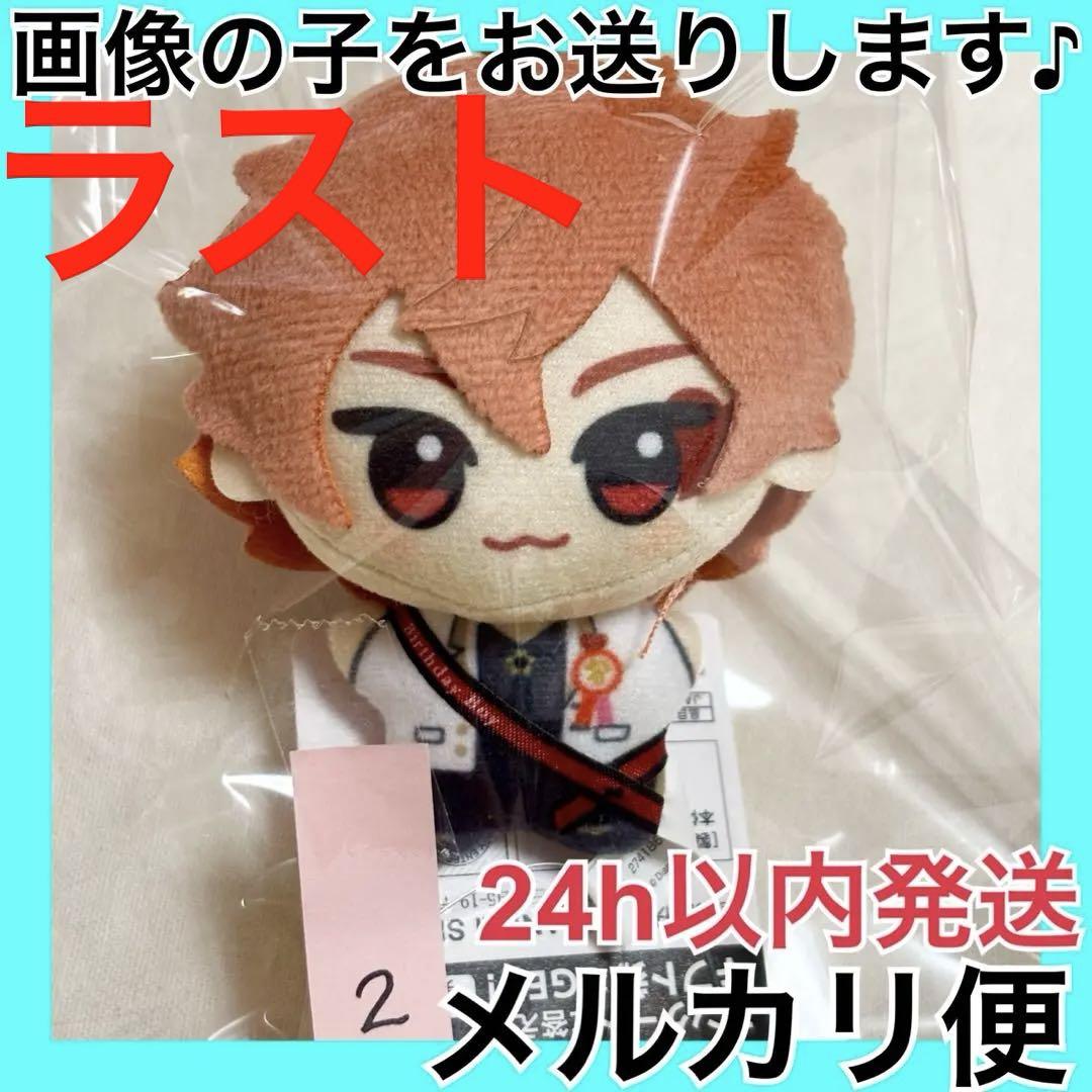 【ナムコ限定】 ツイステ チビちびぐるみ おめかしバースデー エース 1点 チビちびぐるみ～おめかしバースデー～vol.4【ナムコ限定