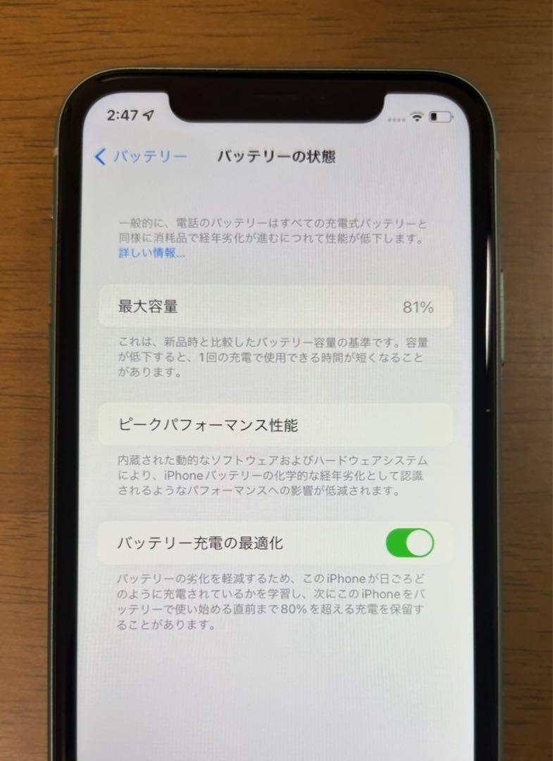 ジャンク品