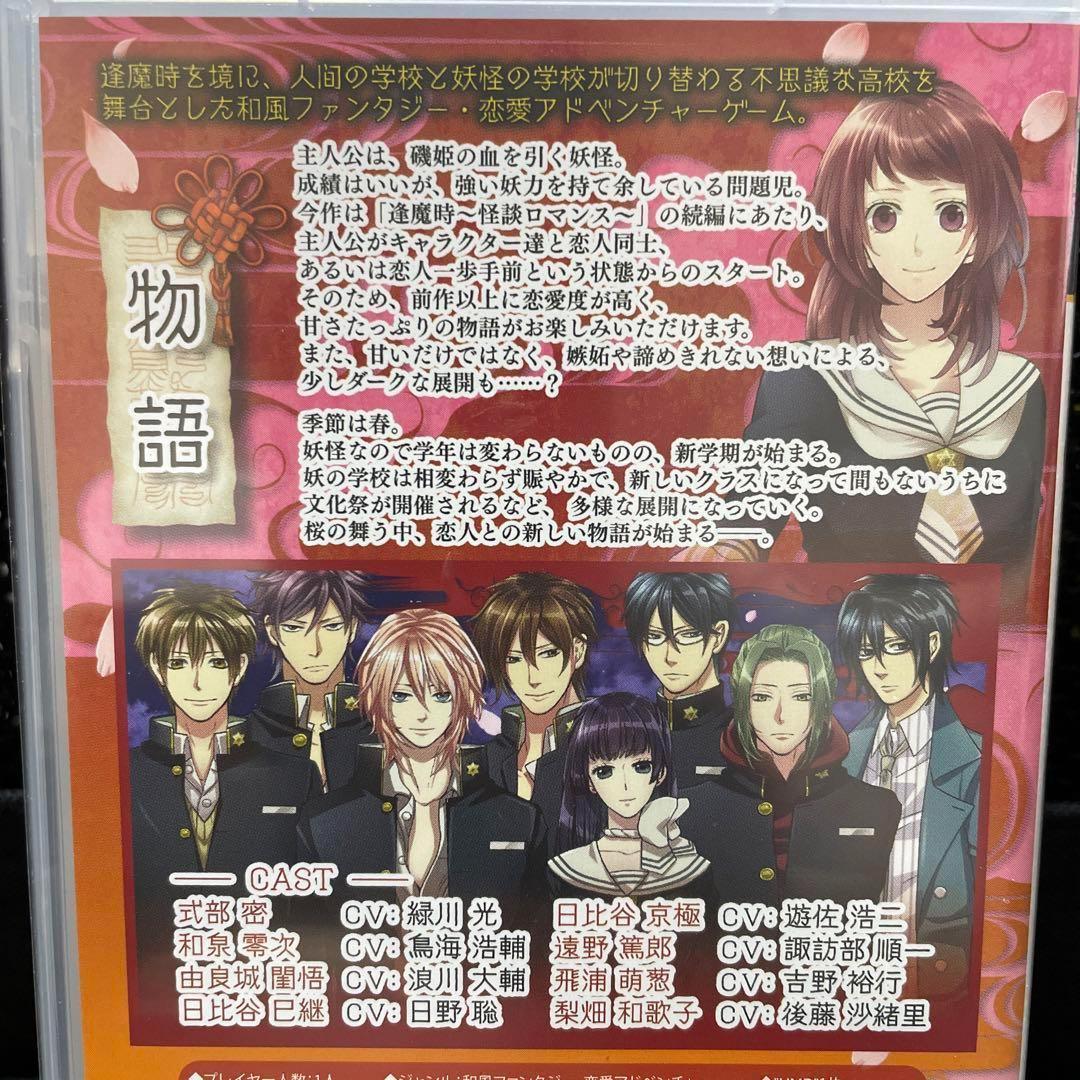 30本セット