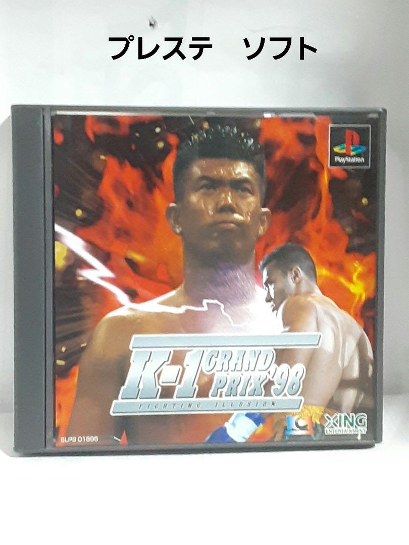 PS one 1 ソフト まとめ バラ売り可能 2487539872.jpg?1737458948