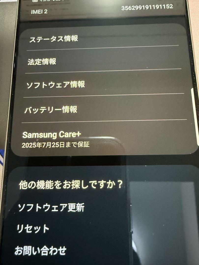care