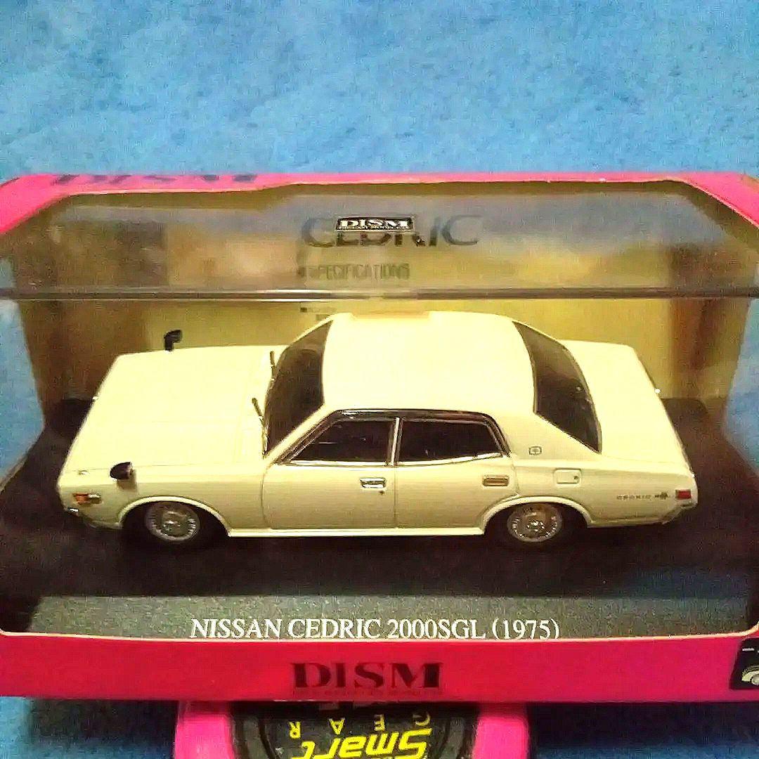 1/4 3 　３３０　白セドリック　茶グロリア　２台セット