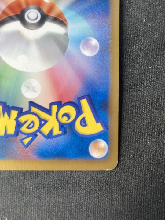 ポケモンカード アイリス SR 1ED ほぼ美品