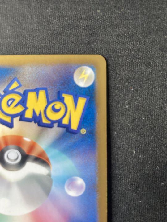 ポケモンカード アイリス SR 1ED ほぼ美品
