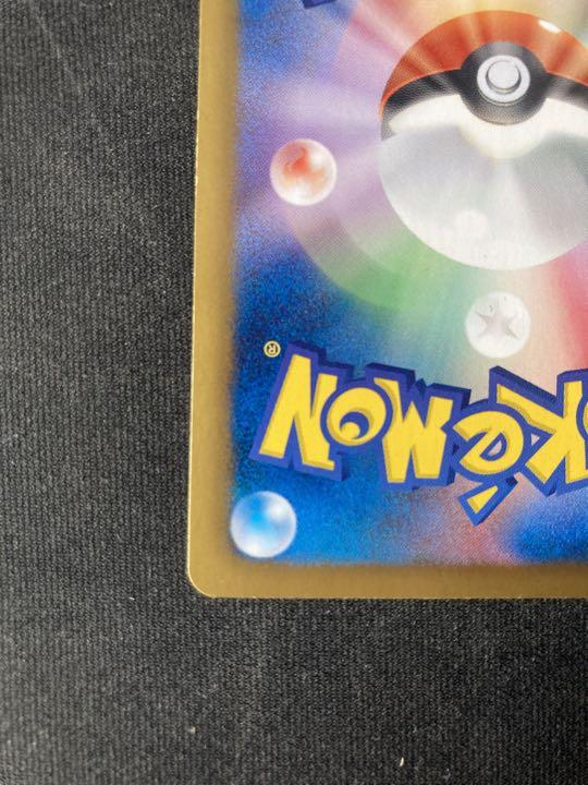 ポケモンカード アイリス SR 1ED ほぼ美品