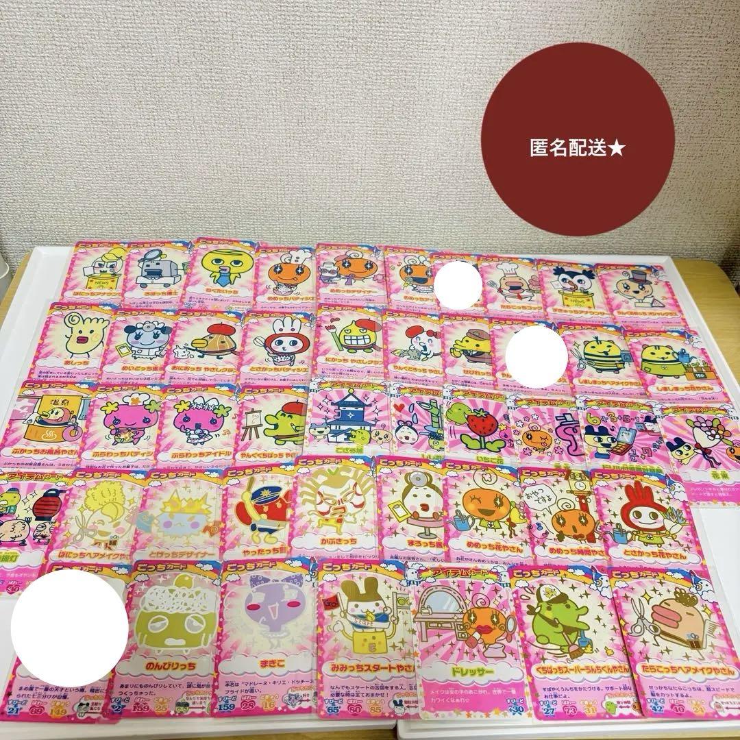 データカードダス たまごっちカップ はるいろぴんくあそーと 1ボックス たまごっちカップ はるいろぴんくあそーと P-040 ふらわっち家来