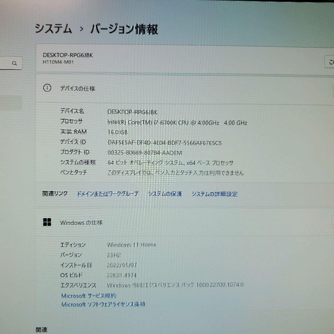 【FPSゲーム快適に】ゲーミングPC/Core i7-6700K/GTX1060