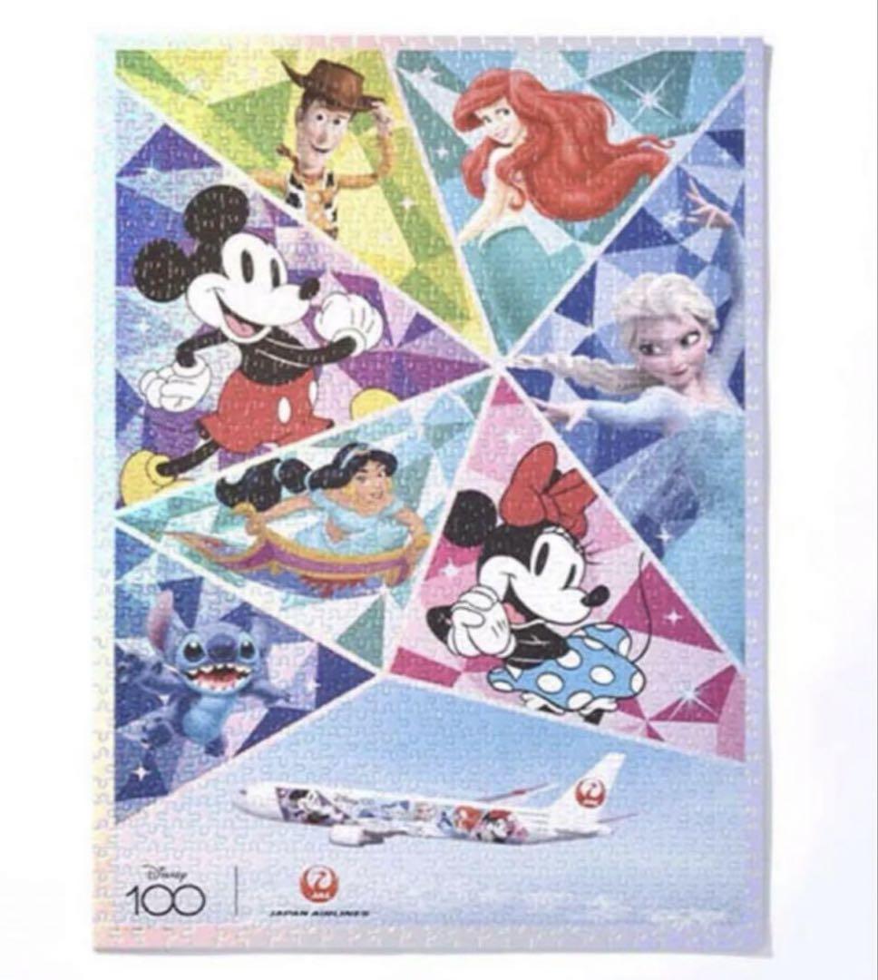 新品未開封】ディズニー 100周年 JAL限定 1000ピース