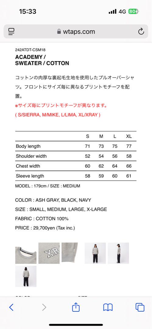 WTAPS ダブルタップス