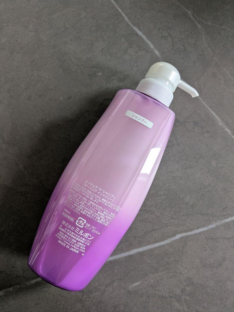 【未使用】 ミルボン オージュア インメトリィ シャンプー 500ml IY