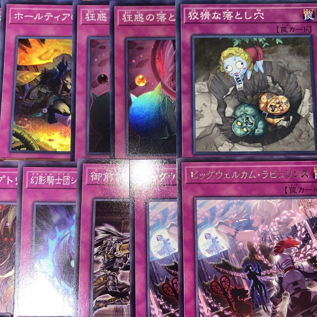 1609】遊戯王 ラビュリンス蟲惑魔 本格構築 デッキ - メルカリ