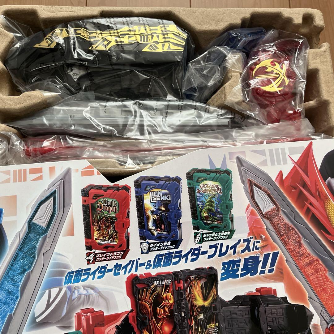 仮面ライダーセイバー&仮面ライダーブレイズ　変身ベルト