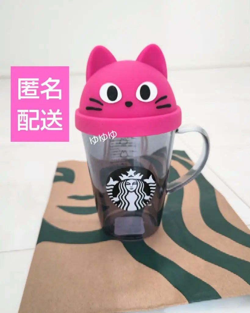 スタバ シリコンリッド 耐熱グラスマグ キャット マグカップ 猫 ねこ 耐熱マグ