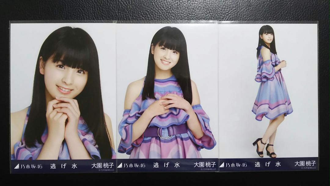 乃木坂46 生写真　コンプ　大園桃子　逃げ水 大園桃子 逃げ水 生写真 コンプ 乃木坂46 - メルカリ