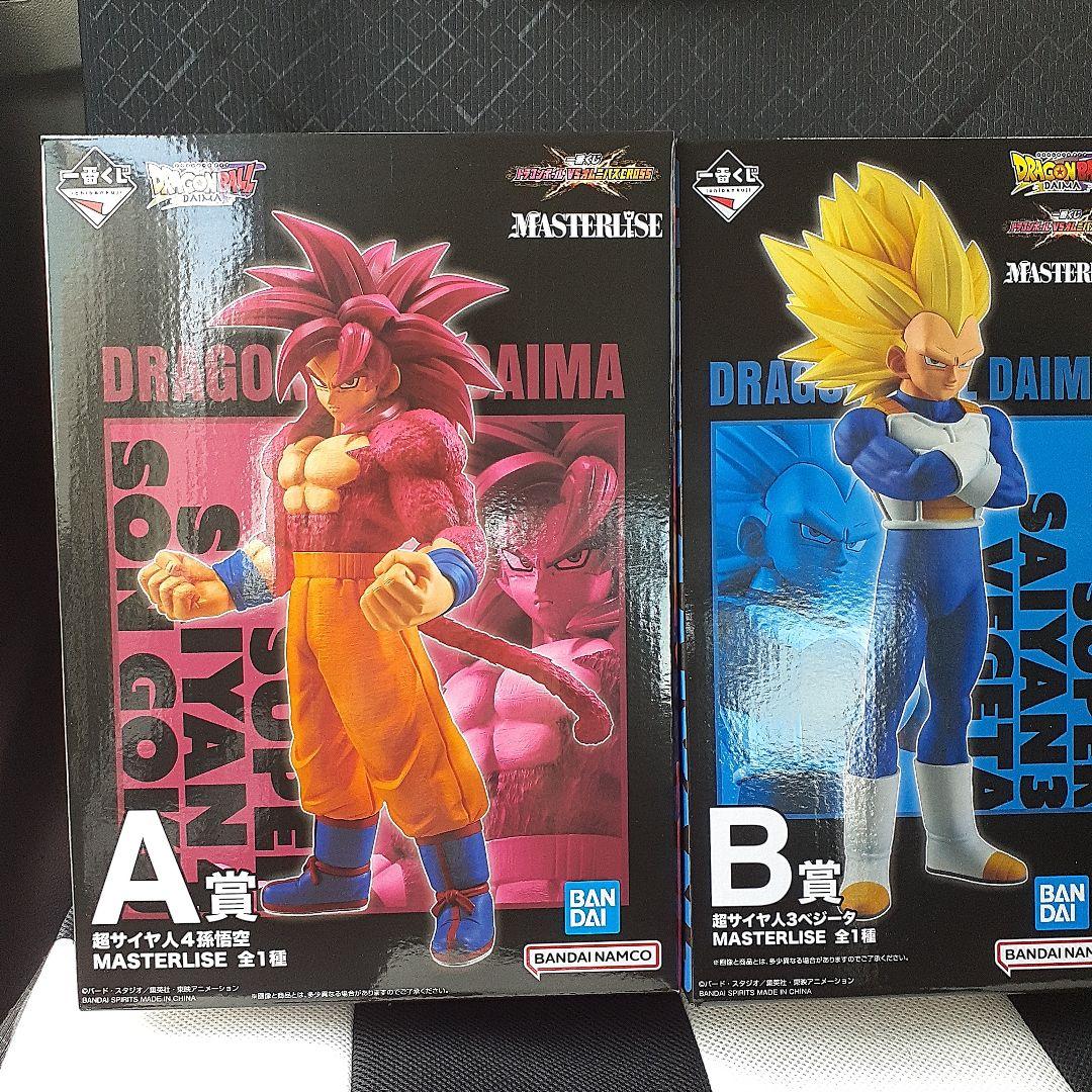一番くじドラゴンボール　A賞悟空 　B 賞 ベジータ