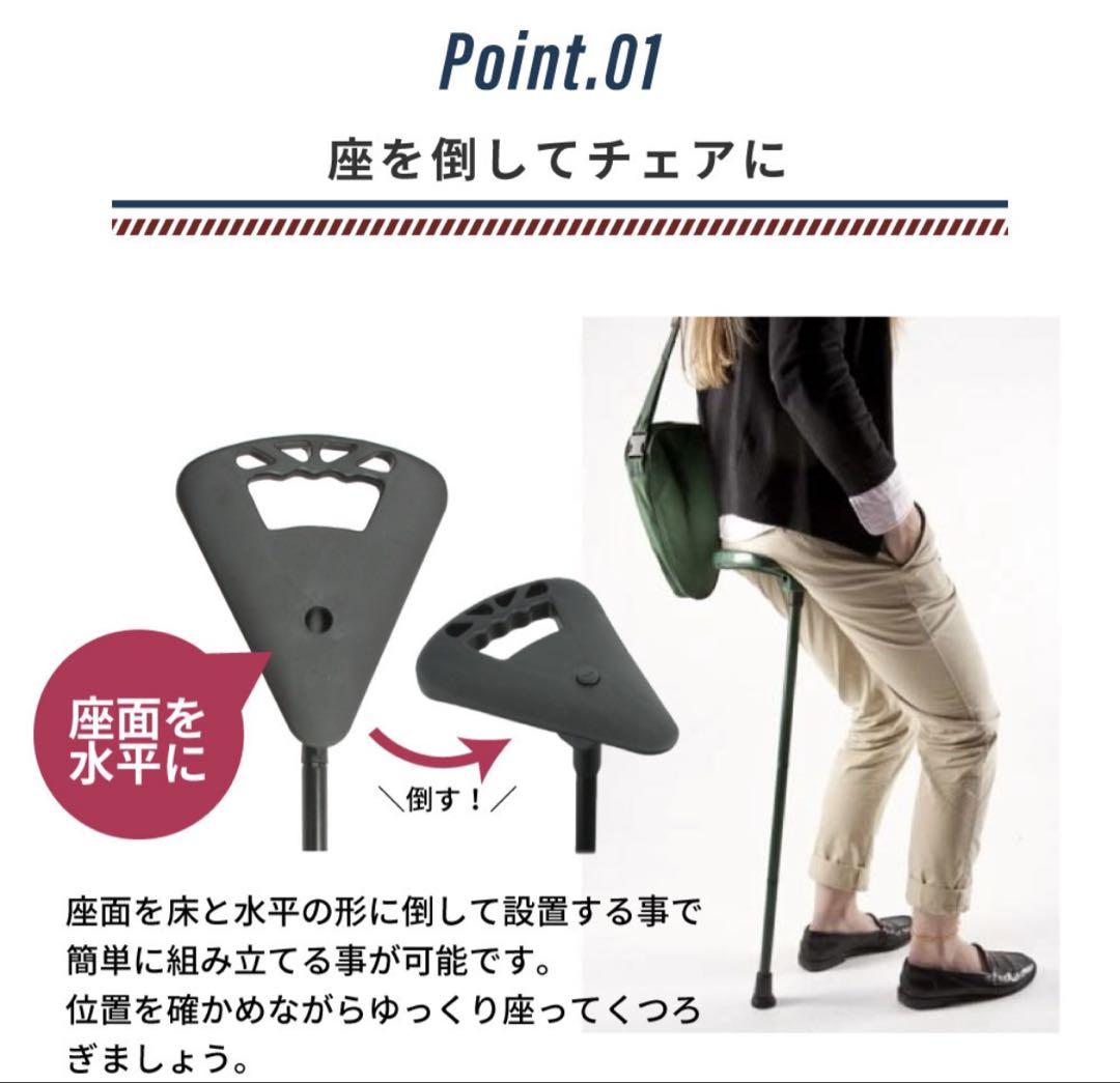 「新品」　フリップスティック　アウトドアチェア　ライトグリーン折りたたみ椅子　杖