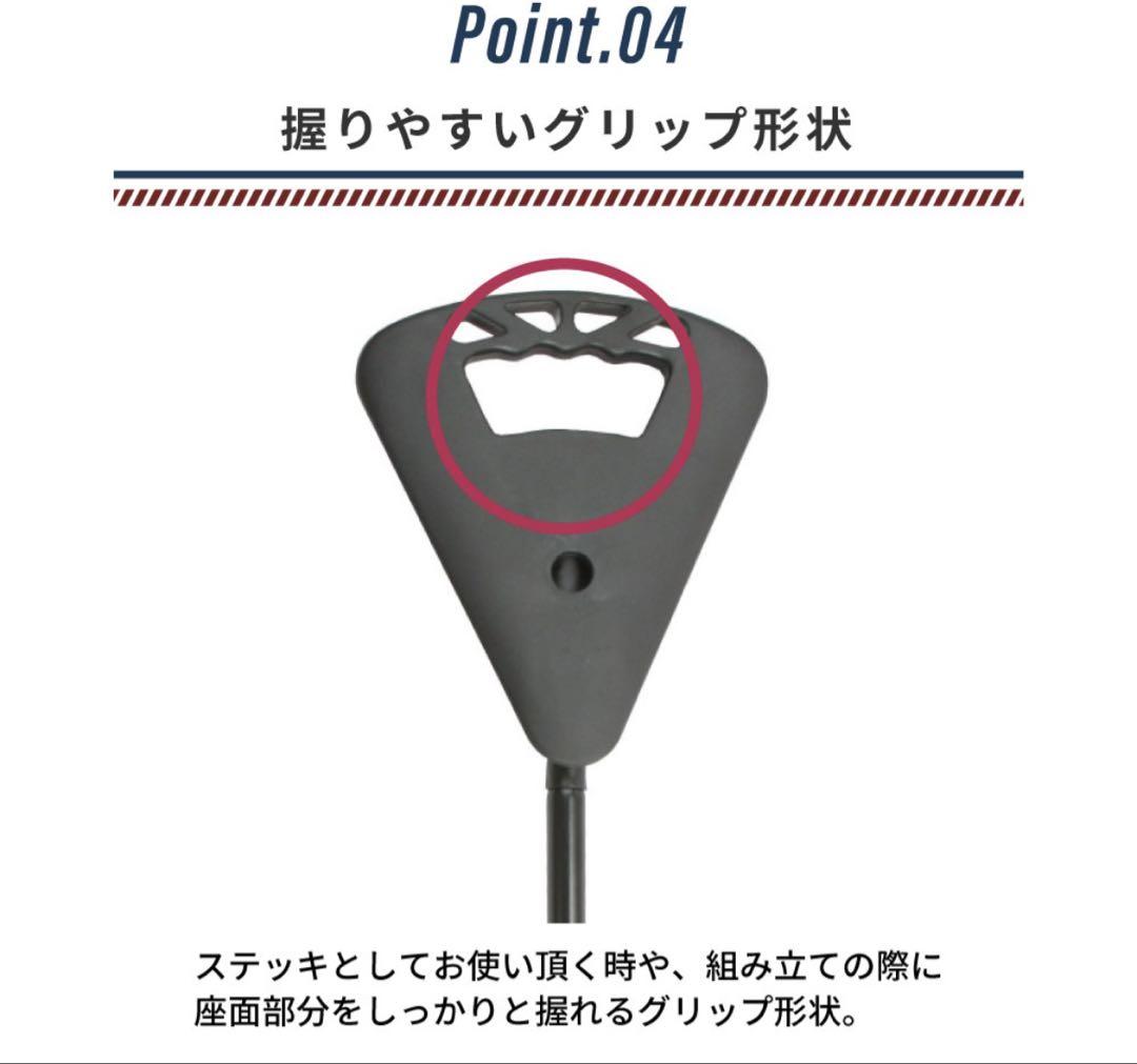 「新品」　フリップスティック　アウトドアチェア　ライトグリーン折りたたみ椅子　杖