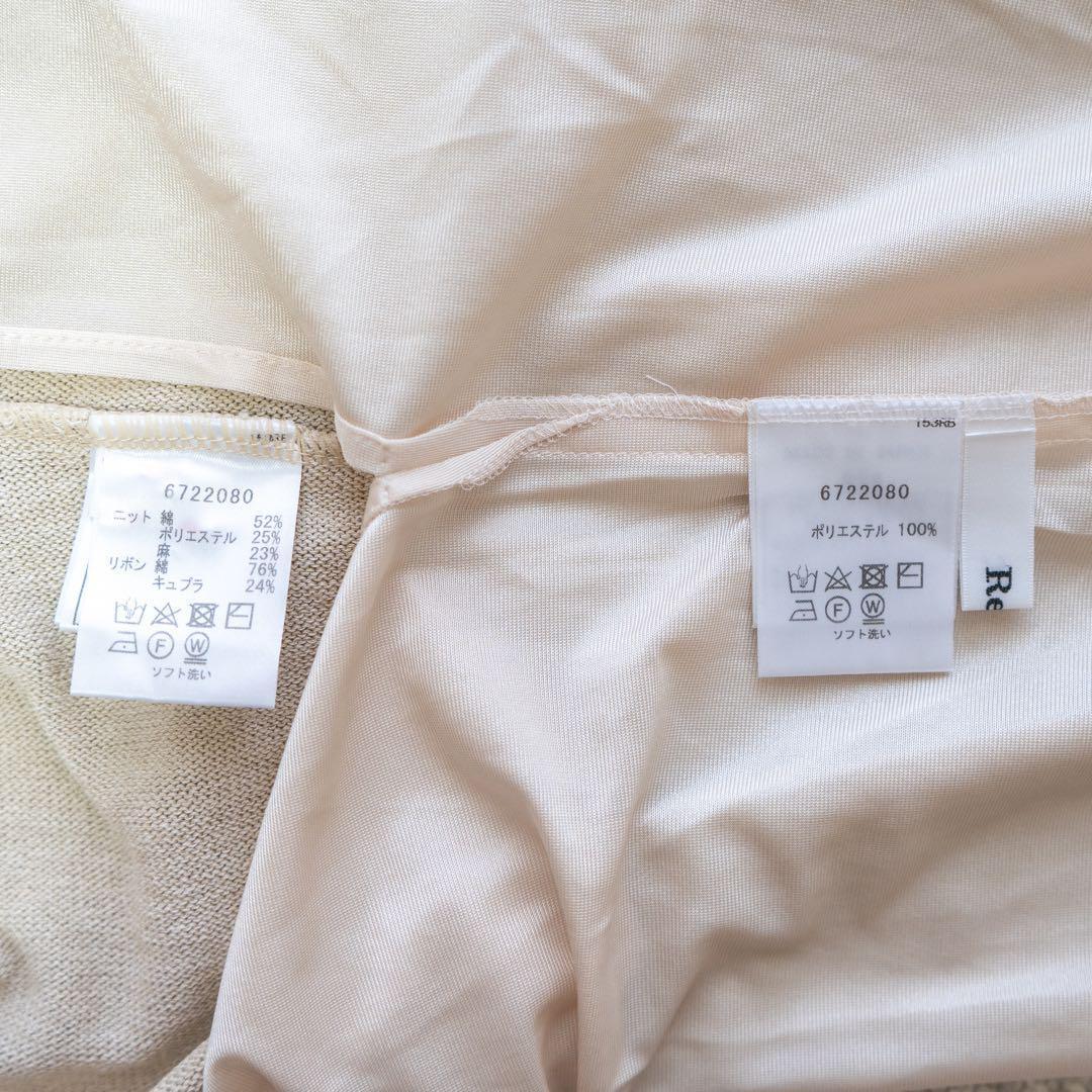 【極美品】René ワンピース ノースリーブ 綿 麻 リボン 裏地付き 36 M