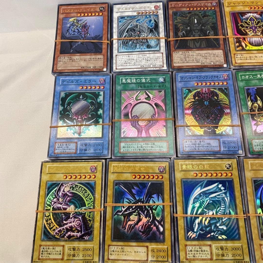 遊戯王カード 在庫処分 大量 まとめ売り Z4 - メルカリ
