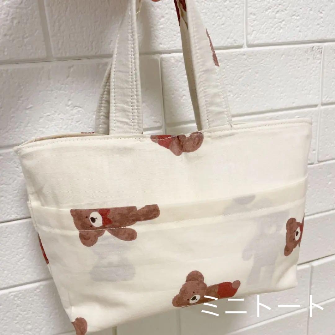 くま トートバッグ 巾着 リメイク ハンドメイド メルカリ