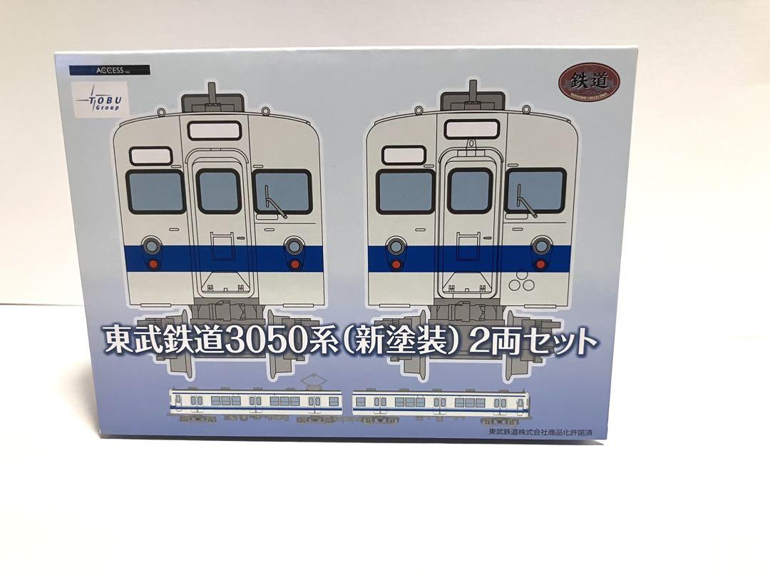 鉄道コレクション 東武鉄道3050系新塗装2両セット  ggw725x Nゲージ 鉄道コレクション 東武 3050系(新塗装) 2両セット