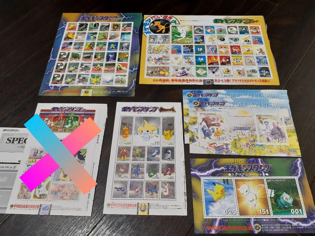 人気定番格安 ポケモンスタンプ シート M3iVH-m57786219942 SALE100%新品