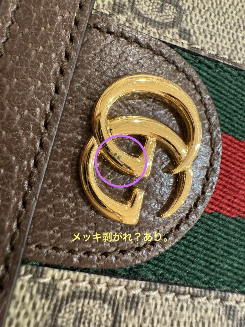 GUCCI グッチ 二つ折り財布 シェリーライン オフディア GG