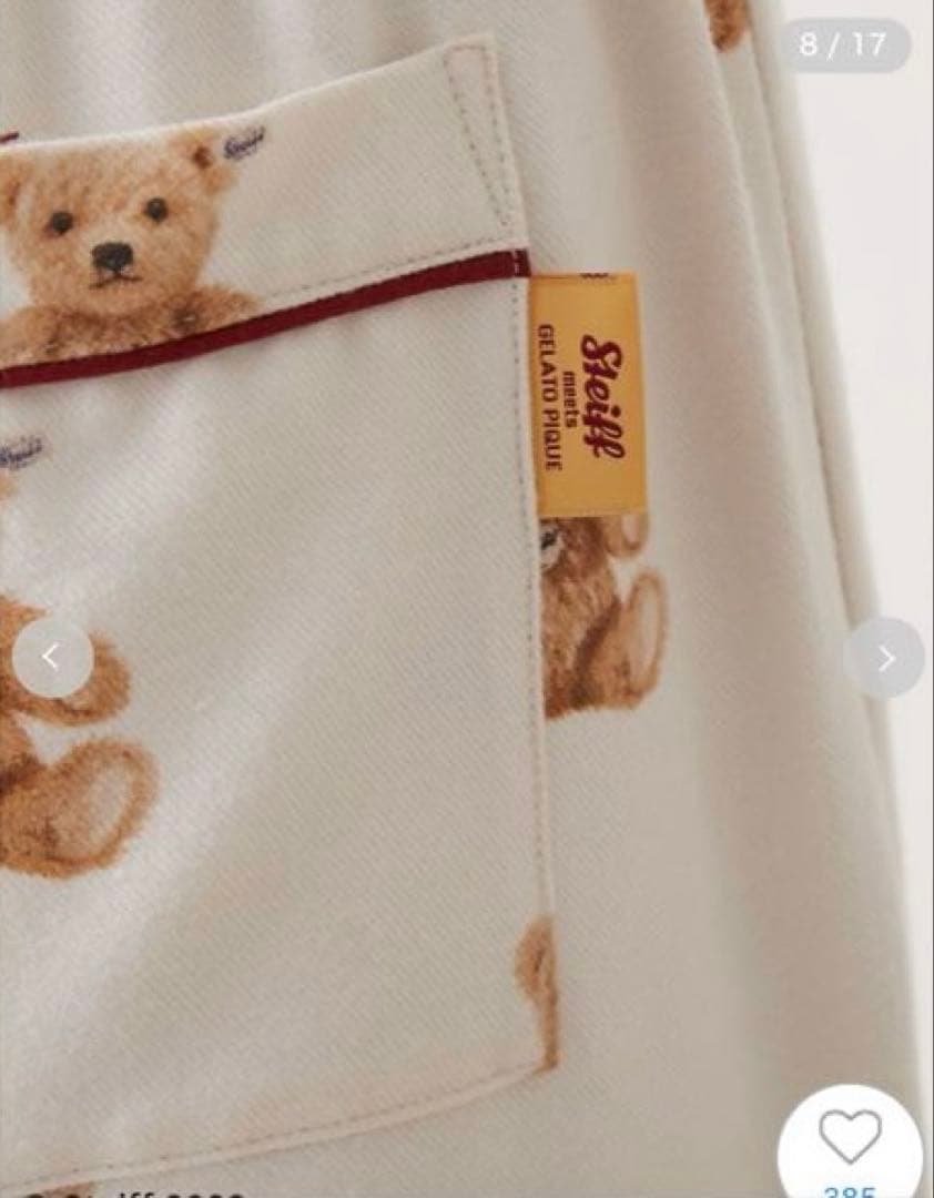 ジェラートピケ シュタイフ上下セット オフホワイト Steiff SIZE gelato pique DECORATOM_COM_BR