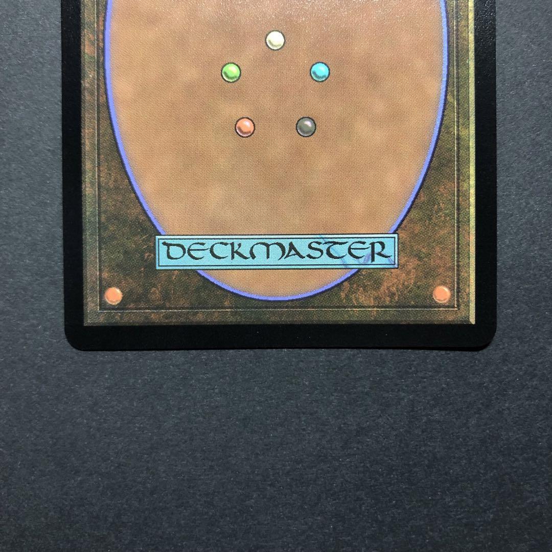 ロシア語 鎌爪の未来怪獣、ガイガン FOIL MTG - メルカリ