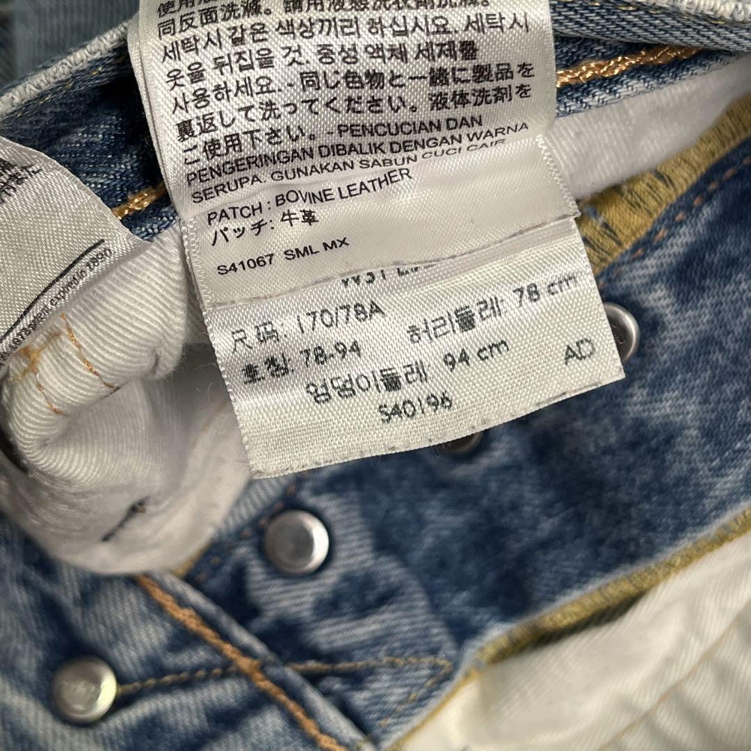 Levi's 501 ホワイトオーク コーンデニム メキシコ製 ボタン裏