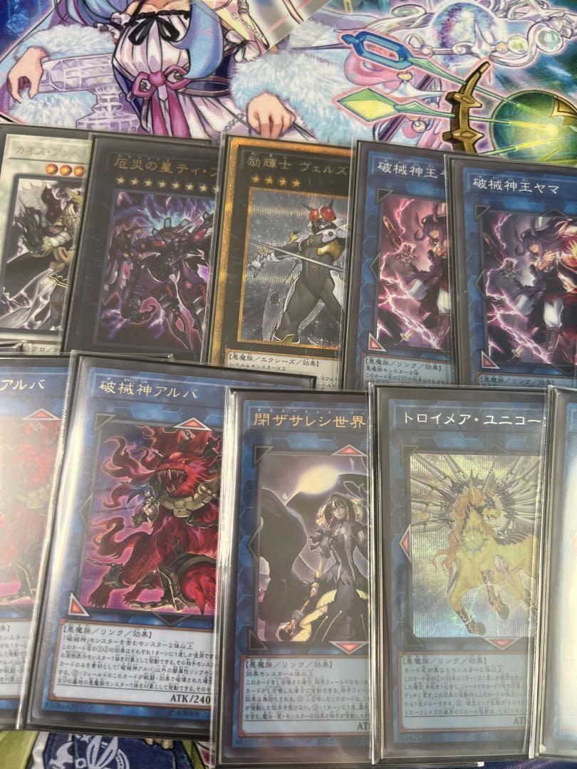 遊戯王　ラビュリンス　デッキ