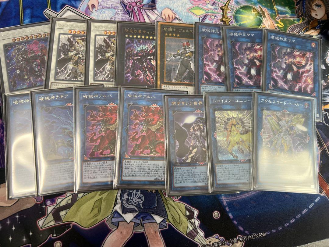 遊戯王　ラビュリンス　デッキ
