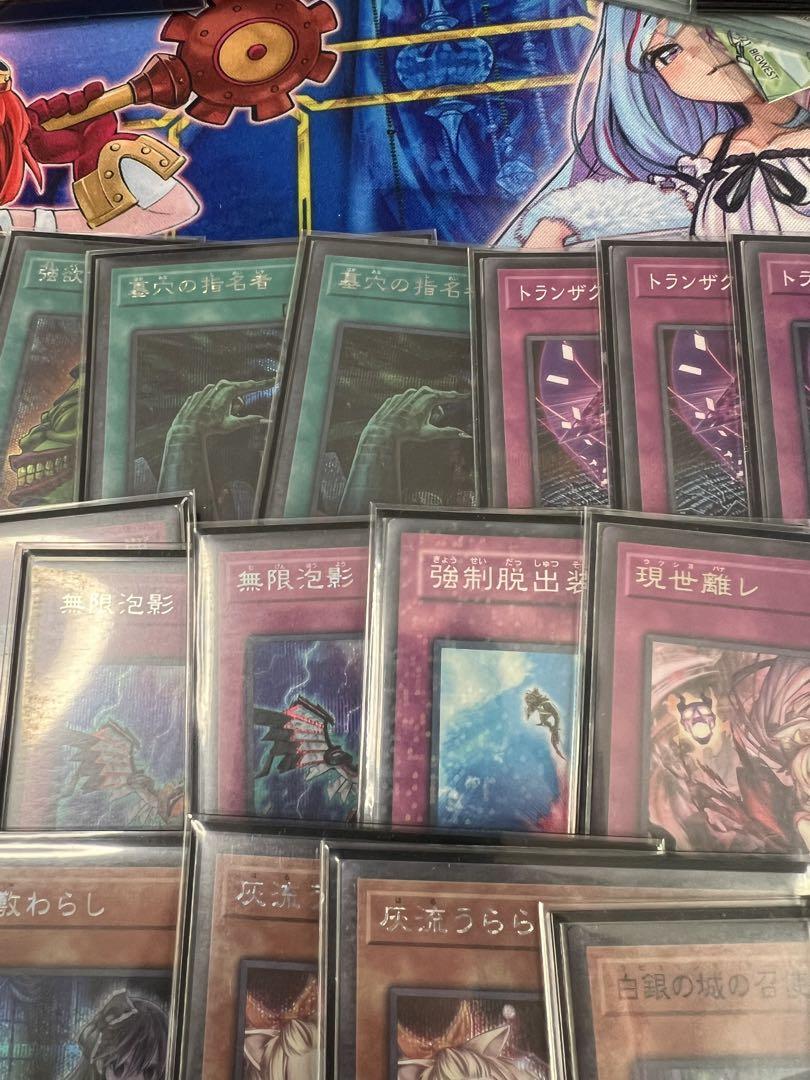遊戯王　ラビュリンス　デッキ