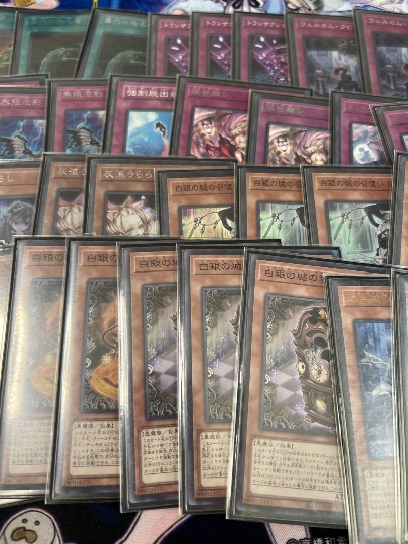 遊戯王　ラビュリンス　デッキ