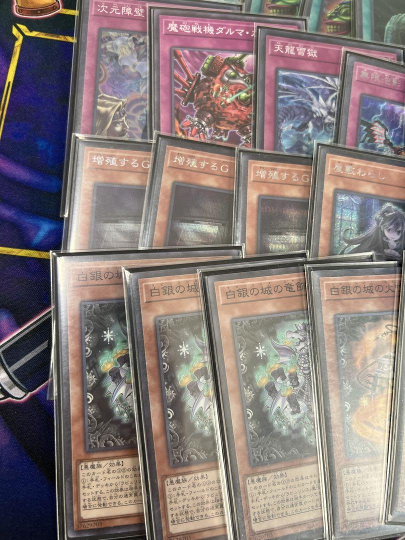 遊戯王　ラビュリンス　デッキ