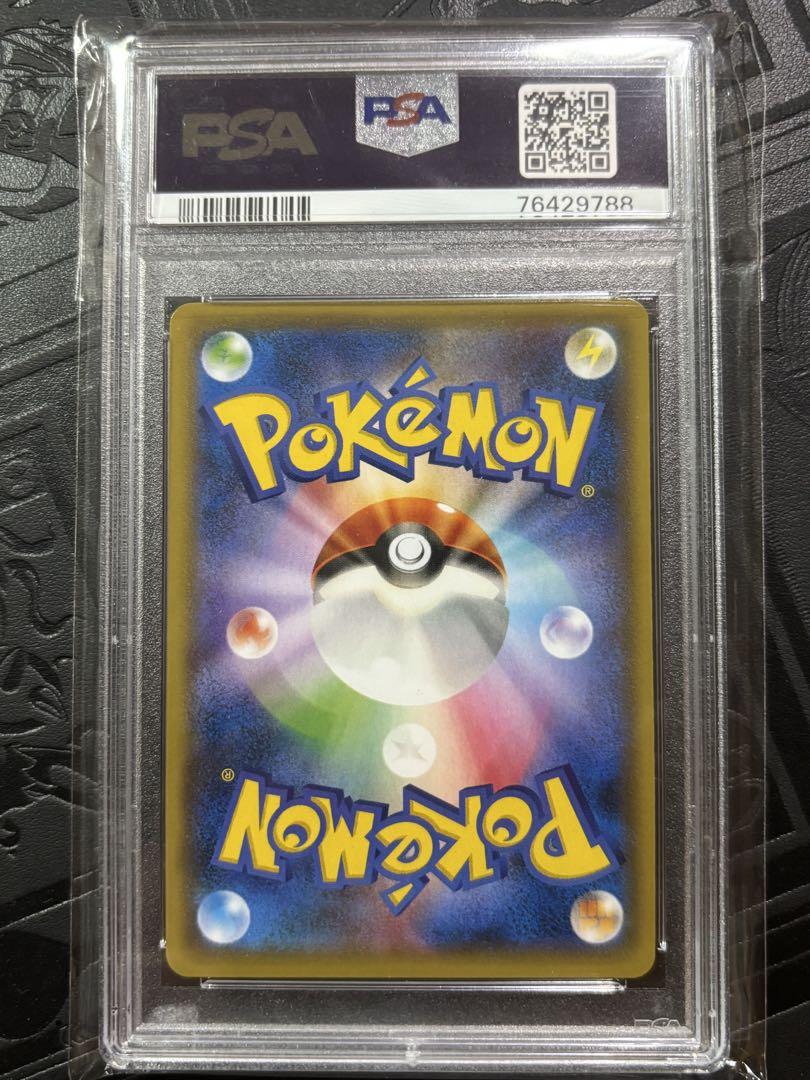 フーパ：光輪の超魔神 PROMO XYシリーズプロモ PSA10 - メルカリ