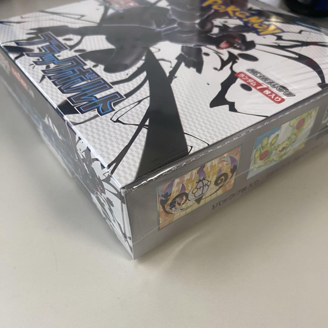 ポケモンカード ブラックボルトBOX／スカーレット＆バイオレット