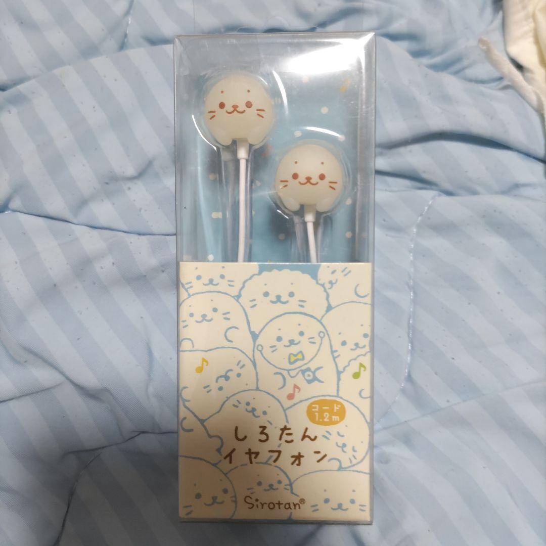 しろたん イヤフォン