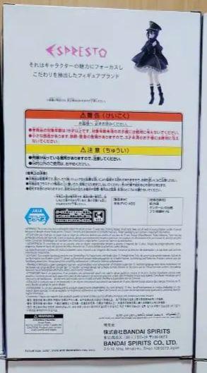 着せ恋　フィギュア　乾紗寿叶　　ESPRESTO