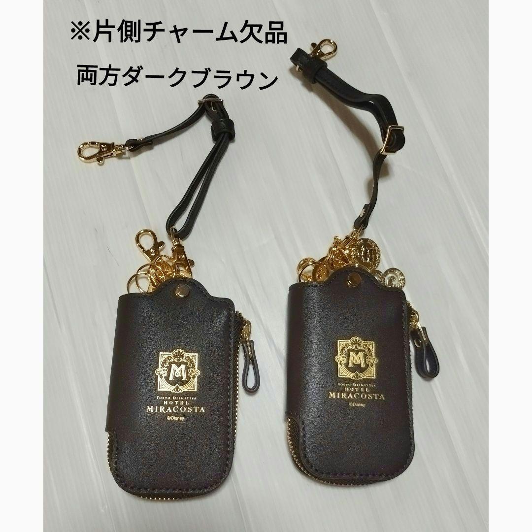 MIRACOSTA　ミラコスタ ノベルティグッズ　キーケース Amazon.co.jp: 東京シーミラコスタ 本革キーケース スイート