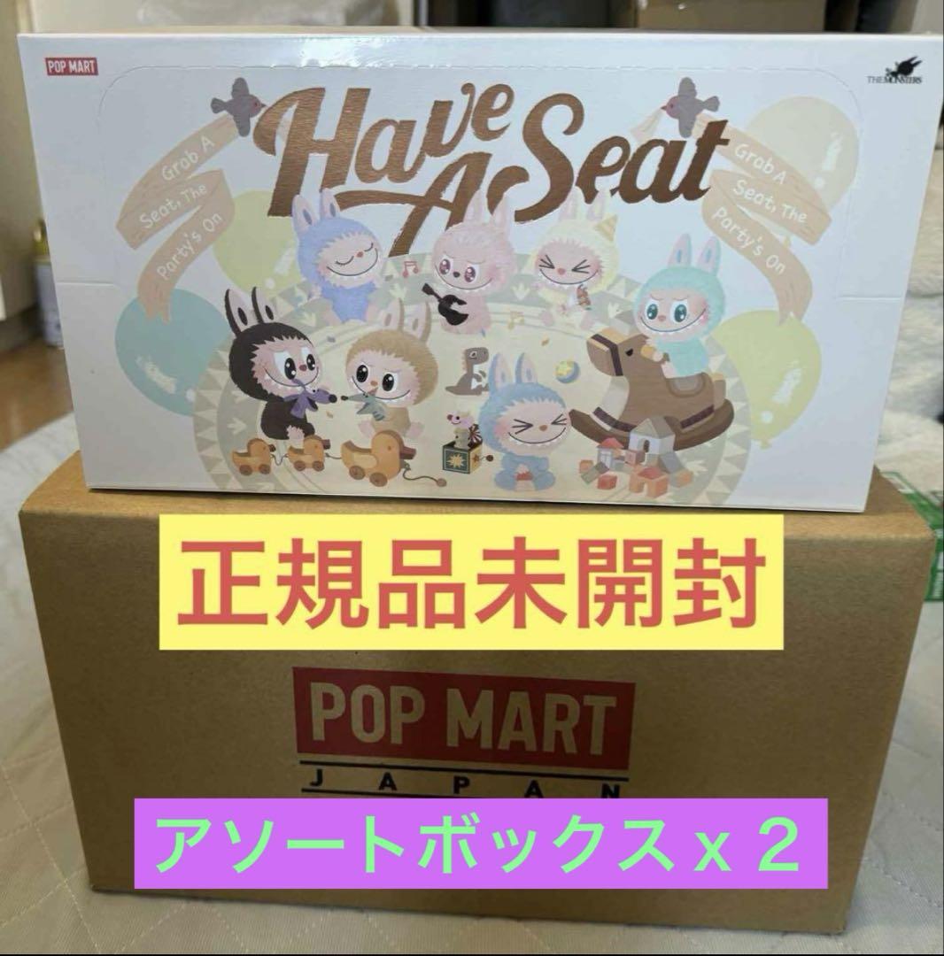 2点正規品LABUBU MONSTERS Have a Seatアソートボックス