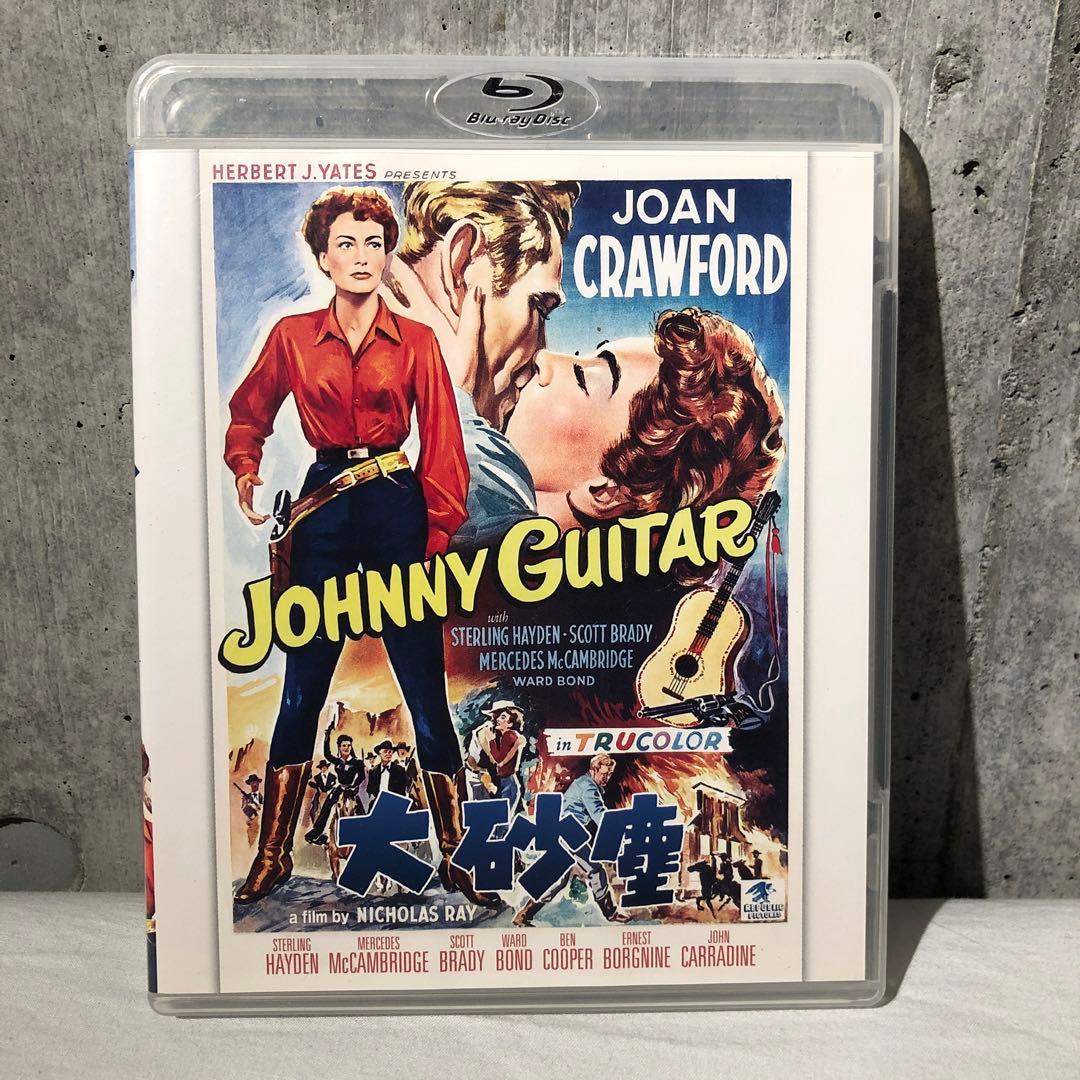 大砂塵 Blu-ray目立った傷や汚れなし