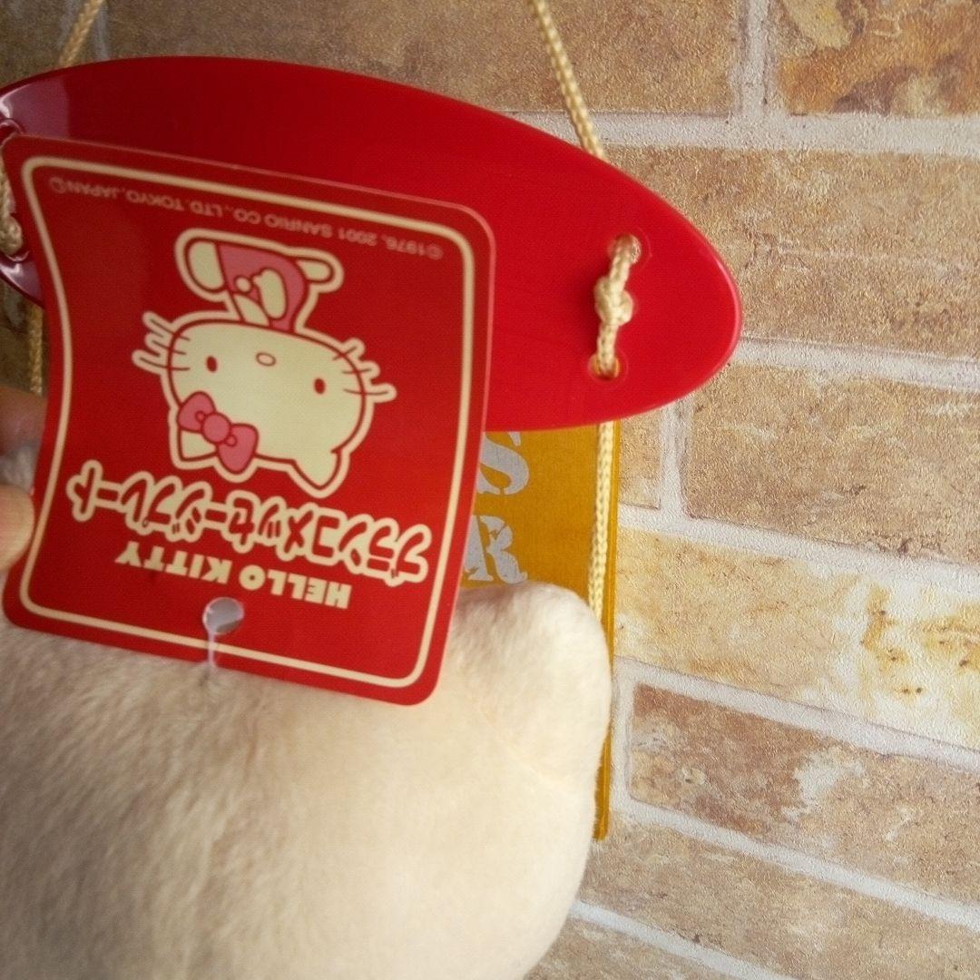 ハローキティ ブランコメッセージ おでかけしています レトロ