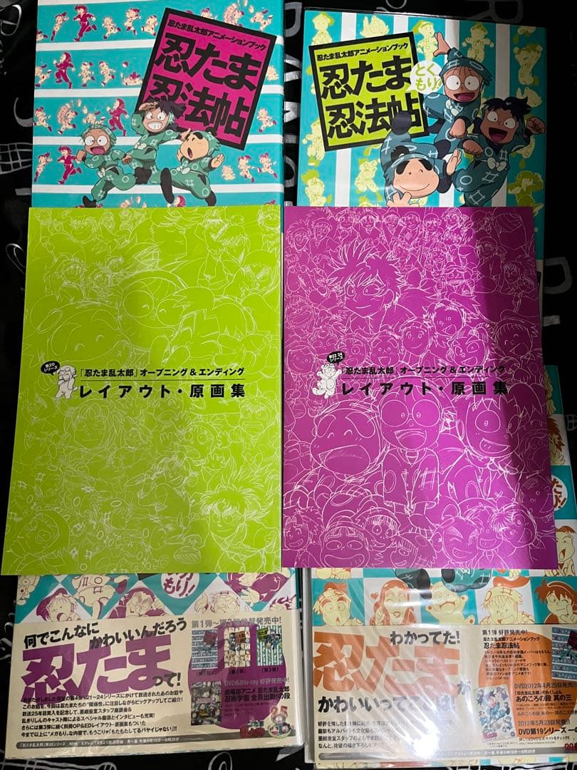 忍たま乱太郎アニメーションブック 忍たま忍法帖　4冊　原画集2冊　セット 別売り可 忍たま乱太郎アニメーションブック 忍たま忍法帖 4冊 原画集