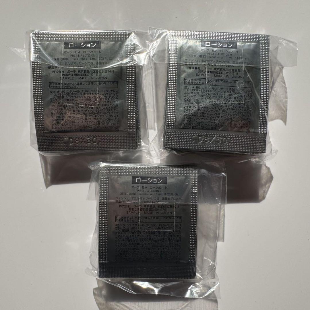 POLA BA ローションN 1ml×30包 ポーラBA ローションN 1ml × 30包 BAミルク0.8ml×30包 - メルカリ